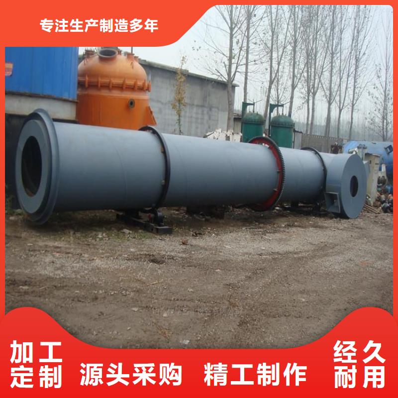 蘭炭烘干機(jī)鋸末烘干機(jī)實(shí)拍品質(zhì)保障