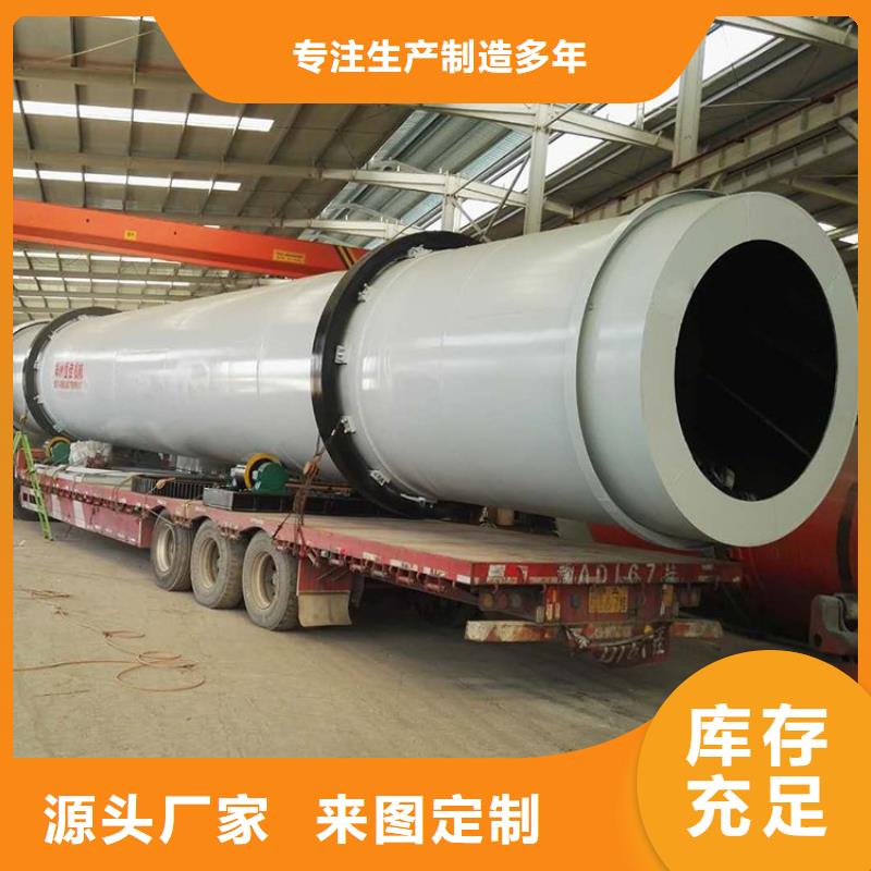 蘭炭烘干機(jī)糧食烘干機(jī)值得買