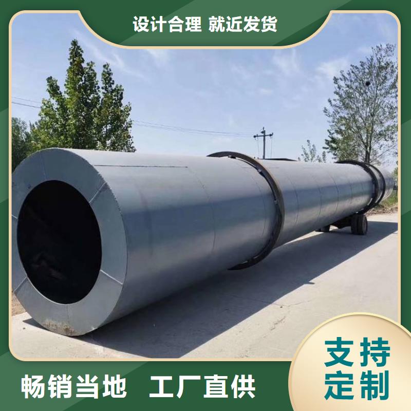 蘭炭烘干機鋸末烘干機有口皆碑
