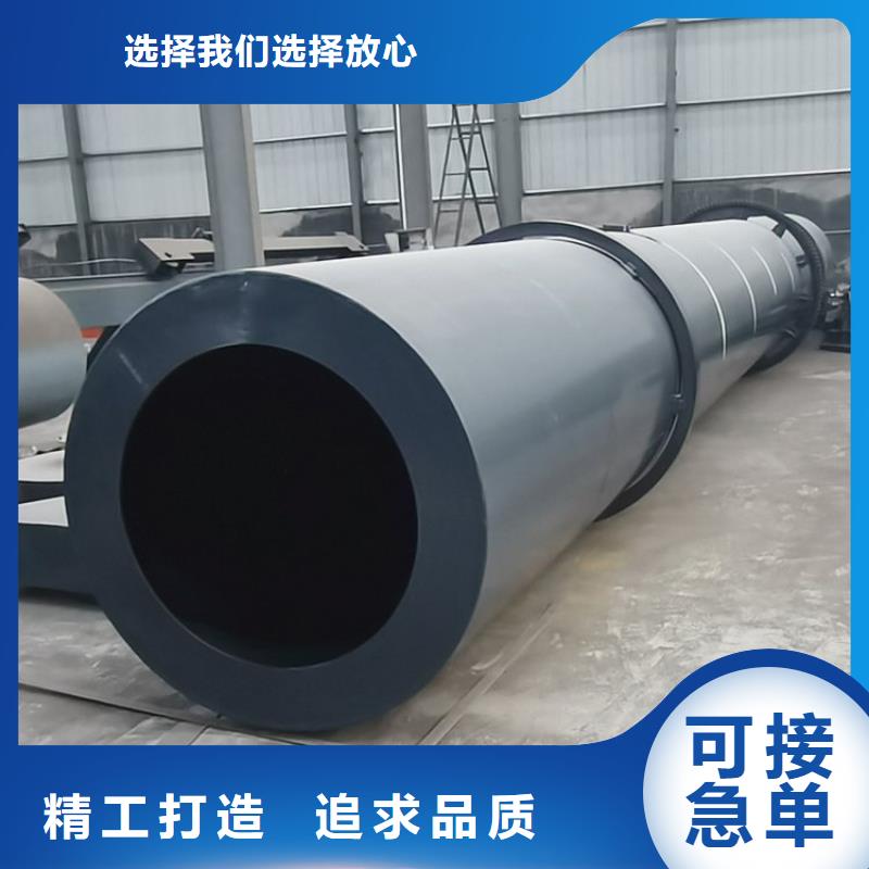 兰炭烘干机锯末烘干机厂家大量现货