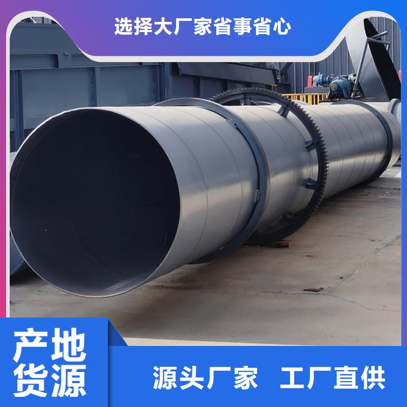 沙子烘干机厂家视频-广西省贺州市|昭平|钟山|梧州|崇左|柳州|贵港 沙子烘干机厂家-锦华