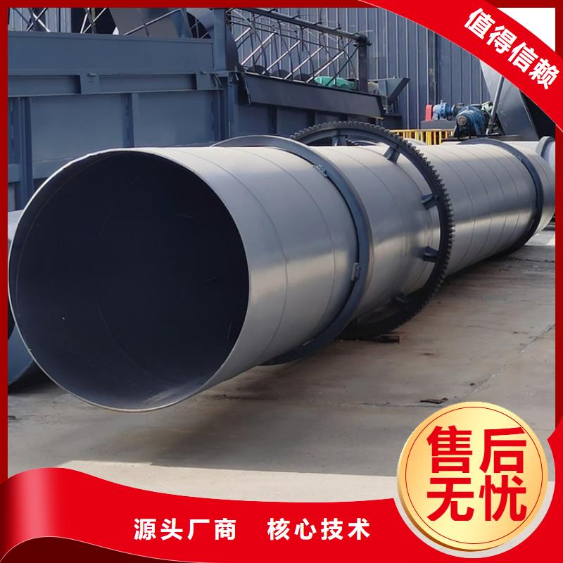 蘭炭烘干機(jī),煤泥烘干機(jī)準(zhǔn)時(shí)交付