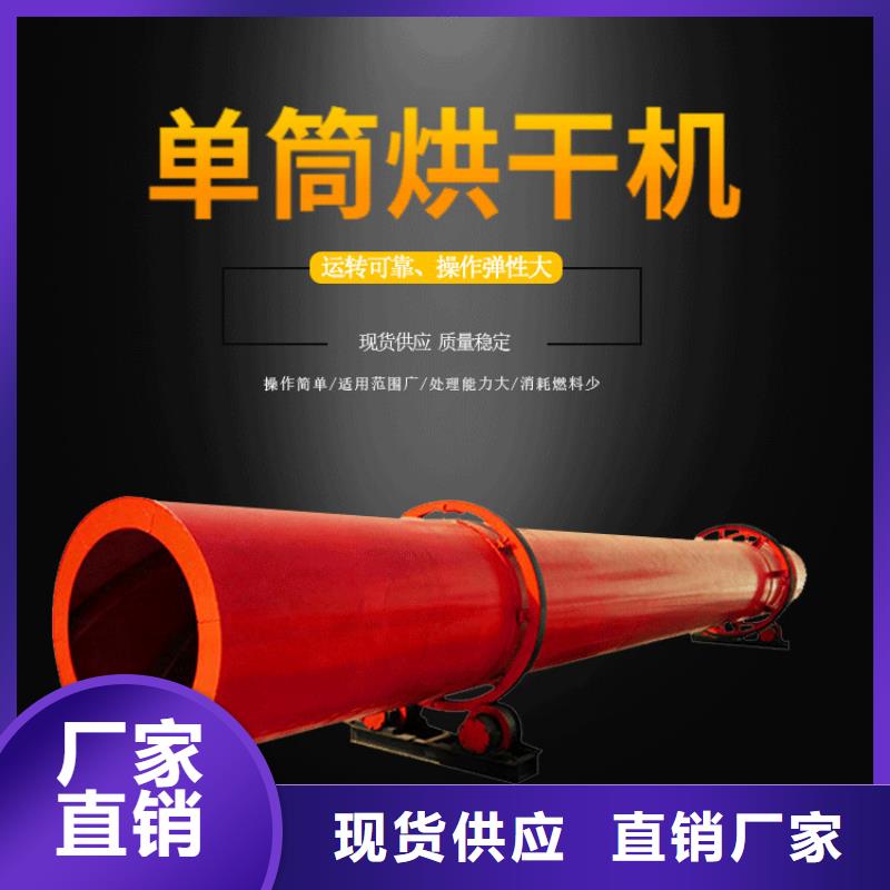 定做800噸蘭炭烘干機的生產(chǎn)廠家