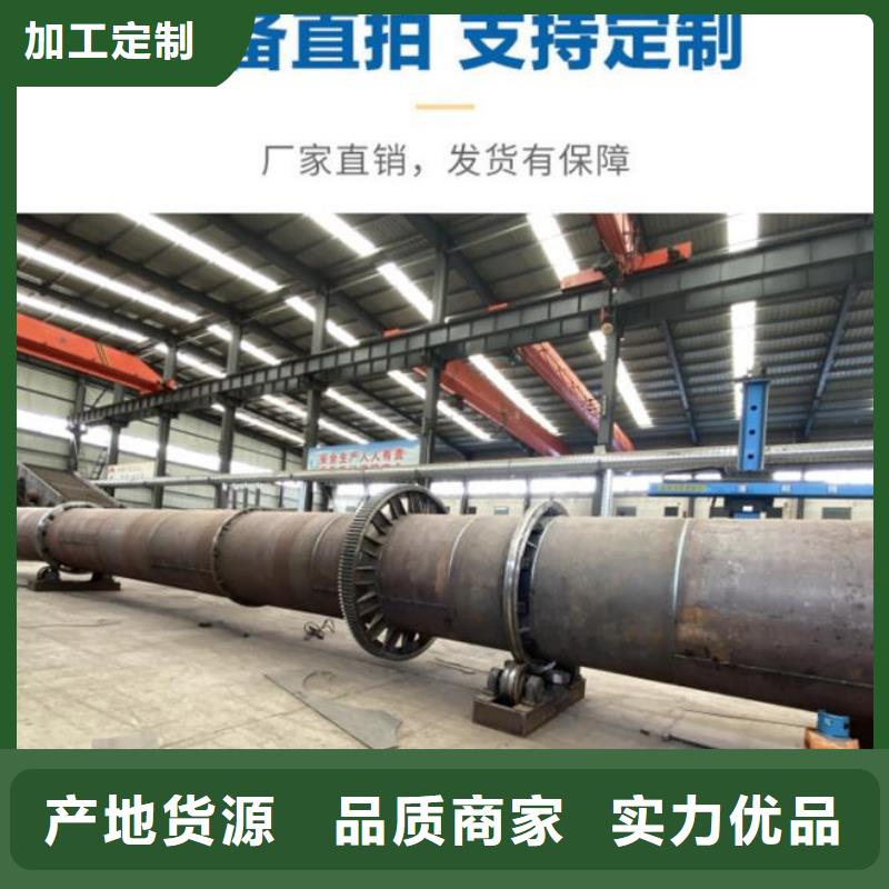 蘭炭烘干機鋸末烘干機廠家大量現(xiàn)貨
