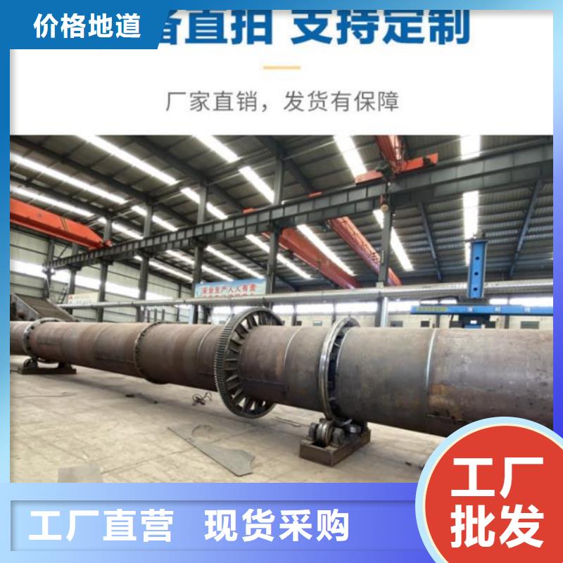 蘭炭烘干機(jī)糧食烘干機(jī)保障產(chǎn)品質(zhì)量