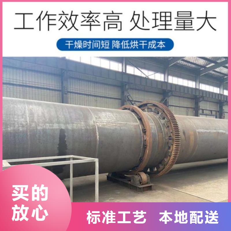 蘭炭烘干機(jī)煤泥烘干機(jī)快速物流發(fā)貨