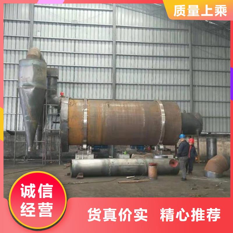 蘭炭烘干機鋸末烘干機廠家技術(shù)完善