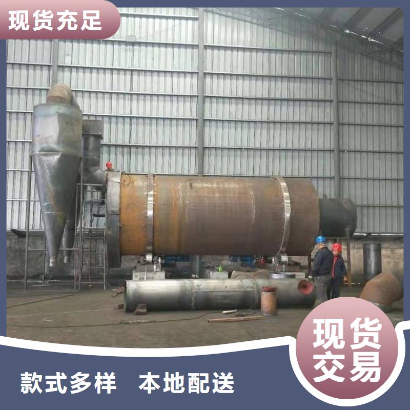 兰炭烘干机锯末烘干机同行低价