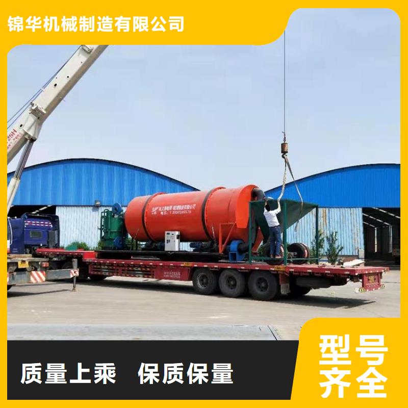蘭炭烘干機(jī)鋸末烘干機(jī)實(shí)拍品質(zhì)保障