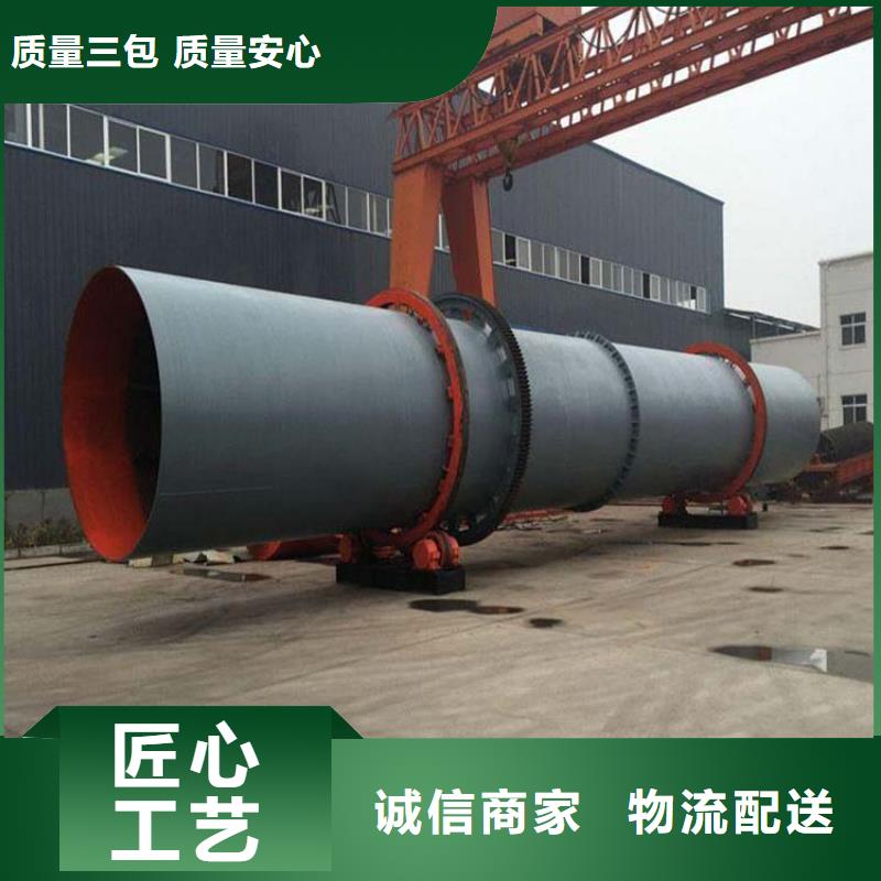 蘭炭烘干機(jī),煤泥烘干機(jī)廠家質(zhì)量過硬