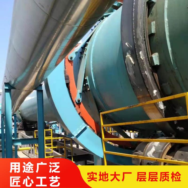 【蘭炭烘干機,煤泥烘干機專注生產(chǎn)N年】