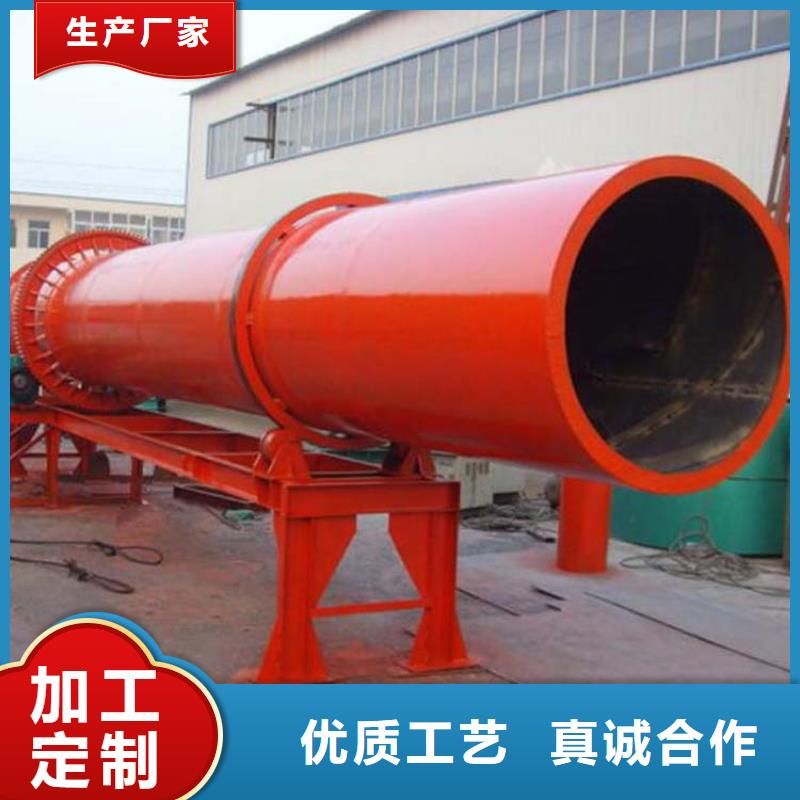 【蘭炭烘干機(jī)煤泥烘干機(jī)售后服務(wù)完善】