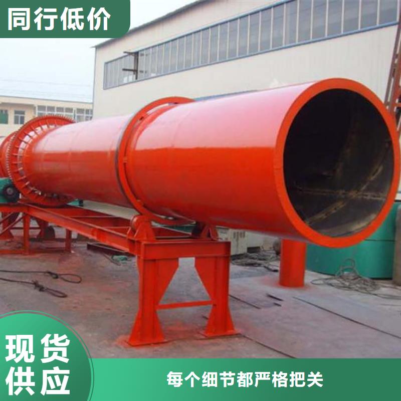 蘭炭烘干機(jī)糧食烘干機(jī)值得買(mǎi)