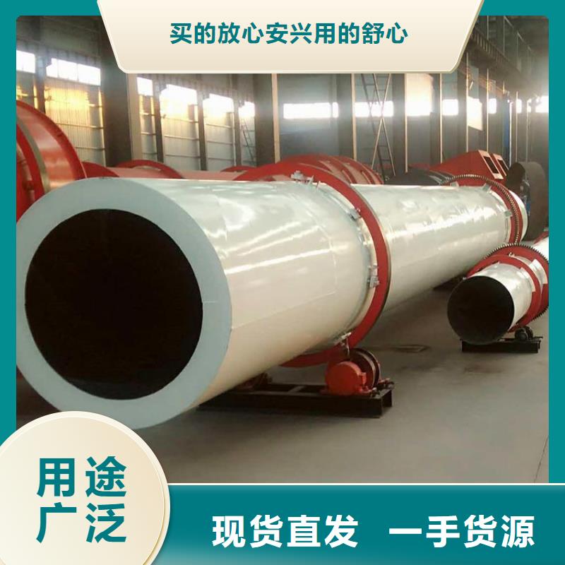 蘭炭烘干機(jī),煤泥烘干機(jī)廠家質(zhì)量過硬