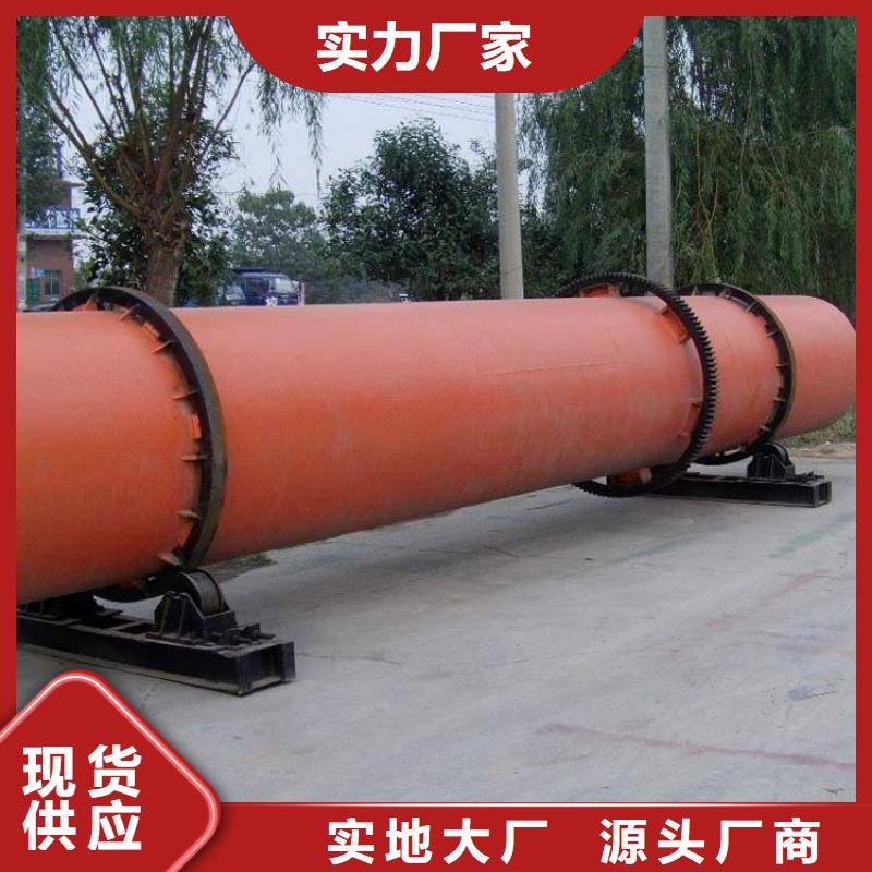 蘭炭烘干機(jī)鋸末烘干機(jī)廠家技術(shù)完善
