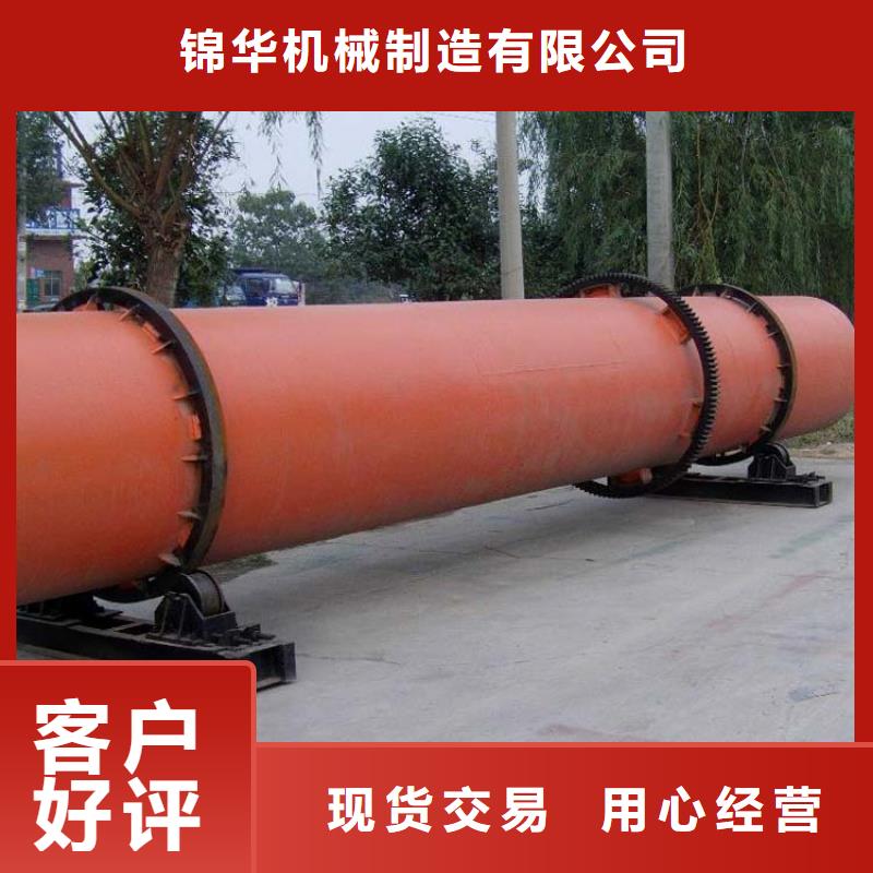 【蘭炭烘干機,煤泥烘干機專注生產(chǎn)N年】