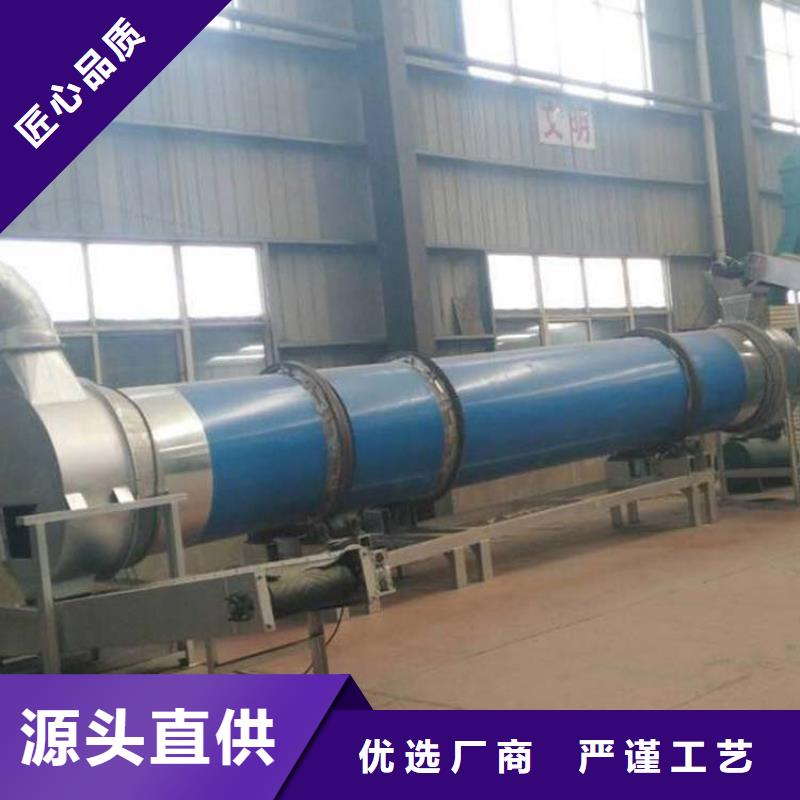蘭炭烘干機(jī),煤泥烘干機(jī)準(zhǔn)時(shí)交付