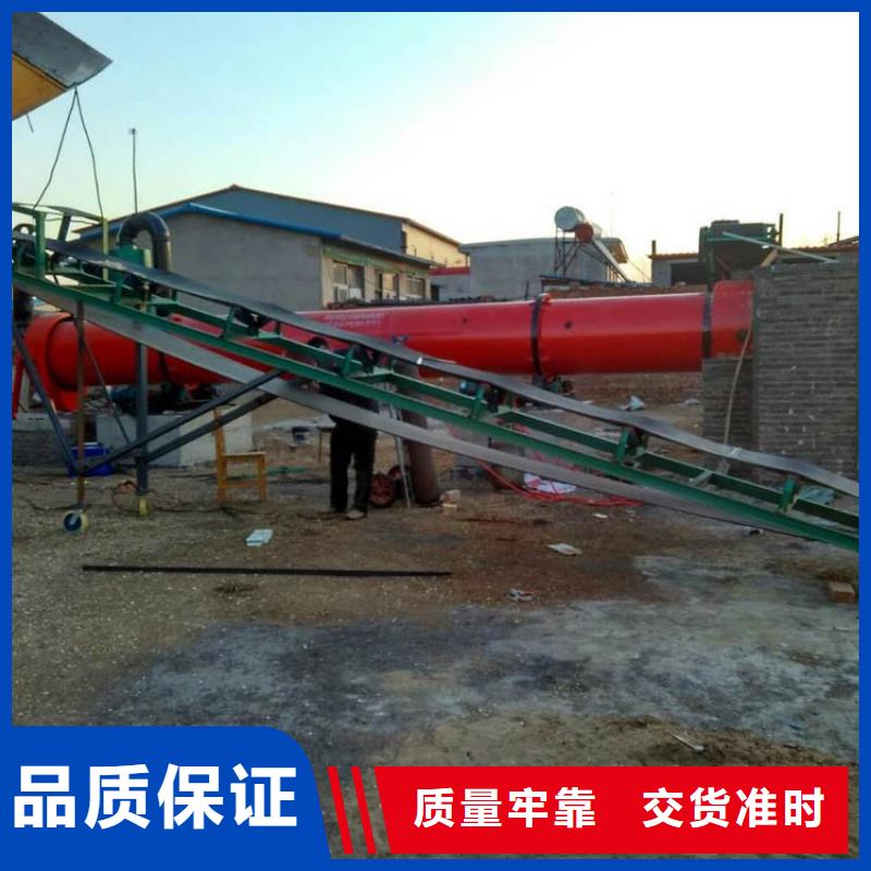 【蘭炭烘干機(jī)煤泥烘干機(jī)售后服務(wù)完善】