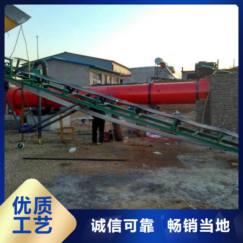 蘭炭烘干機(jī)【沙子烘干機(jī)】實(shí)體廠家大量現(xiàn)貨
