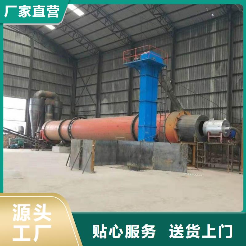 蘭炭烘干機(jī),煤泥烘干機(jī)廠家質(zhì)量過(guò)硬