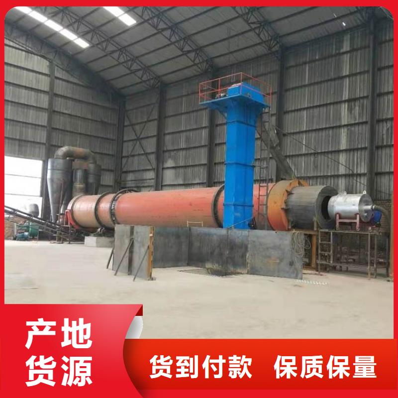 蘭炭烘干機煤泥烘干機實力見證