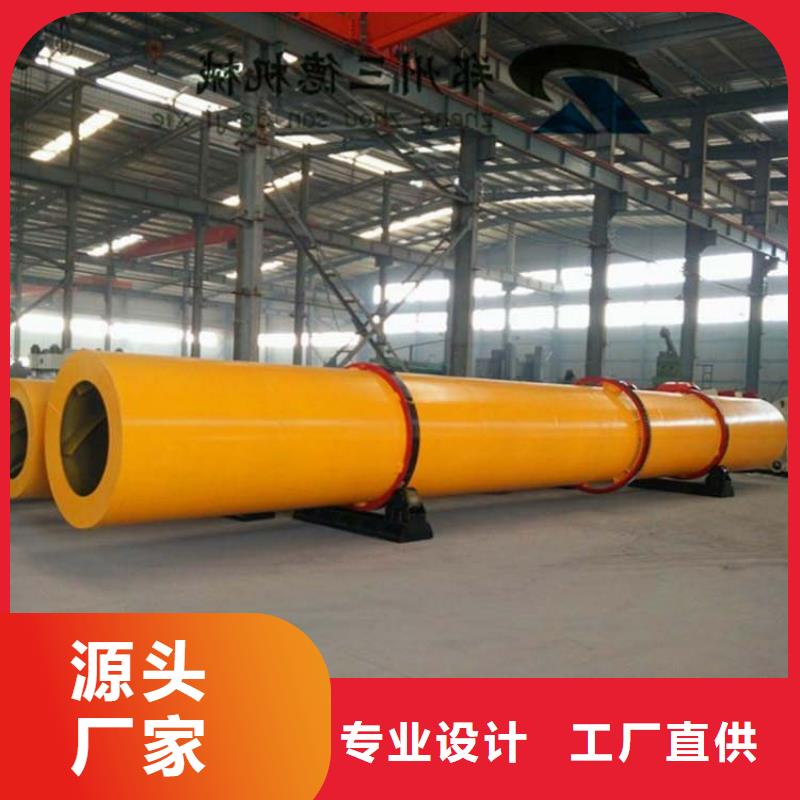 蘭炭烘干機(jī),煤泥烘干機(jī)廠家質(zhì)量過硬