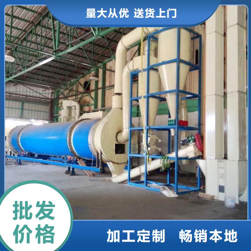 兰炭烘干机锯末烘干机实拍品质保障
