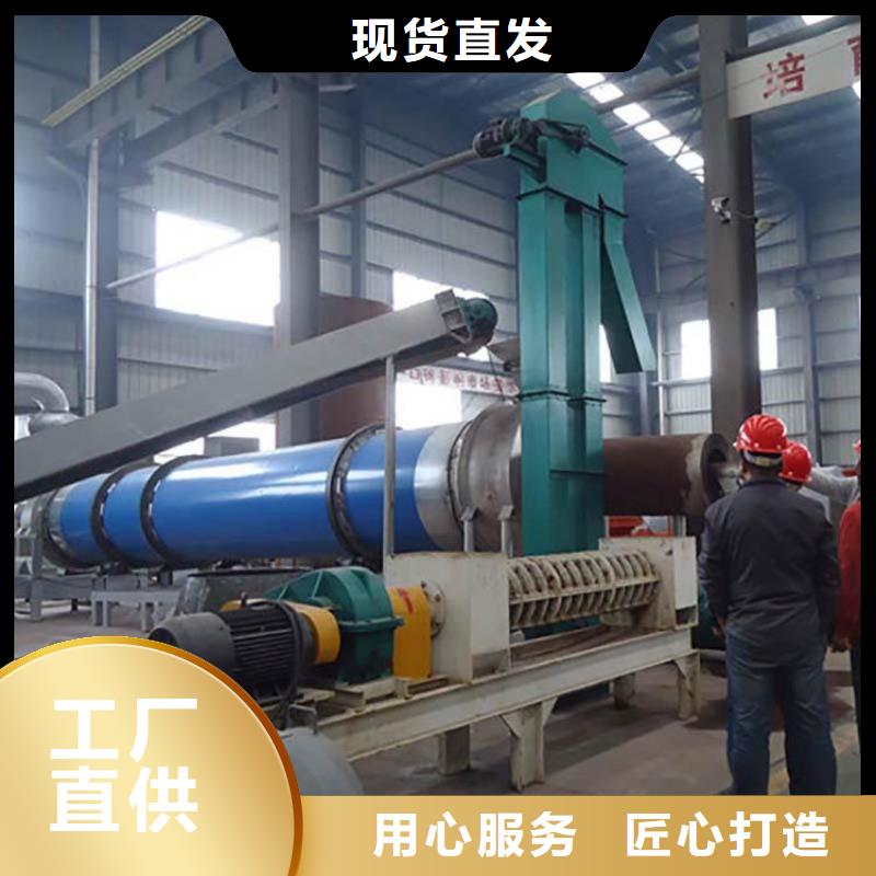 蘭炭烘干機鋸末烘干機批發(fā)貨源