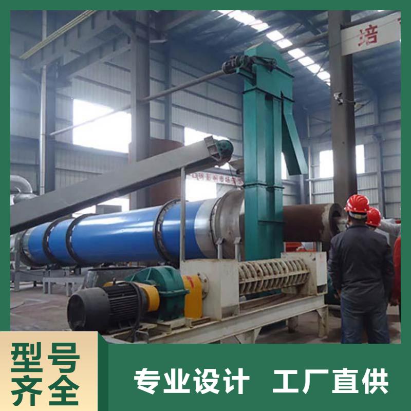 蘭炭烘干機鋸末烘干機廠家大量現(xiàn)貨