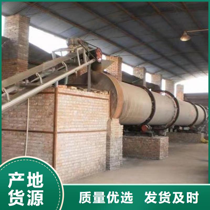 蘭炭烘干機(jī)【沙子烘干機(jī)】實(shí)體廠家大量現(xiàn)貨