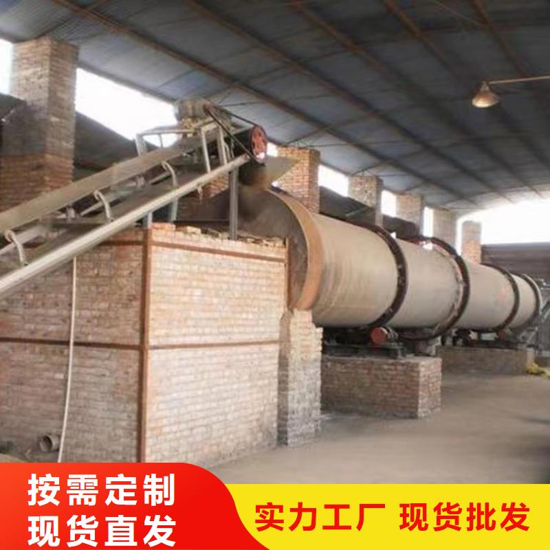 蘭炭烘干機(jī)_鋸末烘干機(jī)質(zhì)檢嚴(yán)格