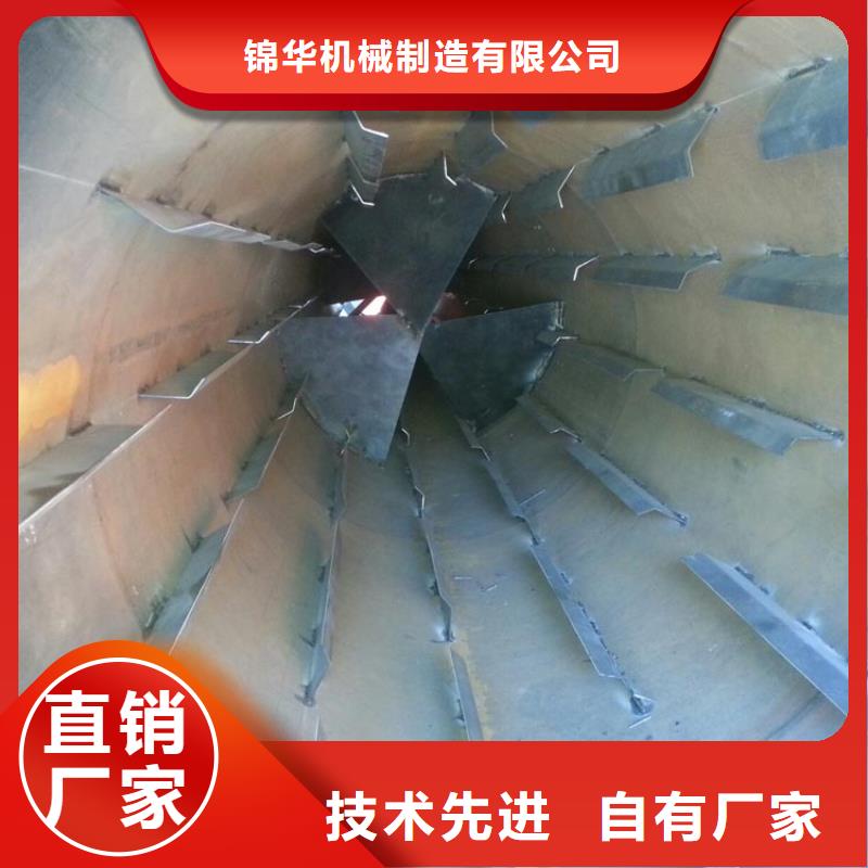 蘭炭烘干機(jī)鋸末烘干機(jī)廠家技術(shù)完善