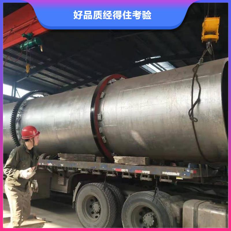 蘭炭烘干機鋸末烘干機廠家大量現(xiàn)貨