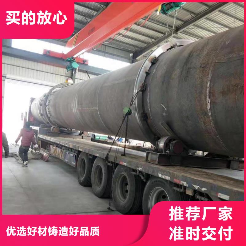兰炭烘干机_锯末烘干机质检严格