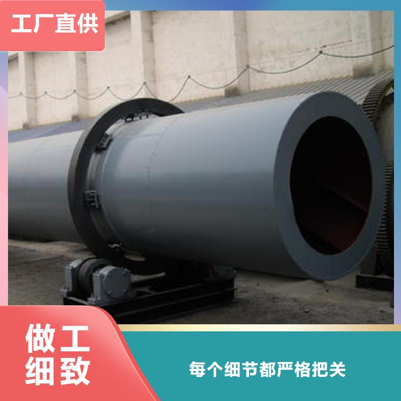 蘭炭烘干機(jī)-煤炭烘干機(jī)精選優(yōu)質(zhì)材料