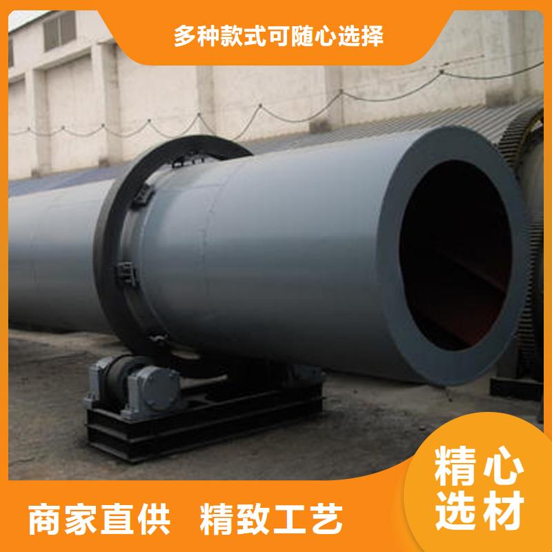 蘭炭烘干機鋸末烘干機廠家大量現(xiàn)貨