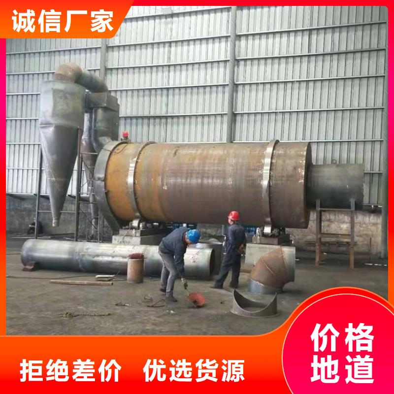 蘭炭烘干機_鋸末烘干機質(zhì)檢嚴格