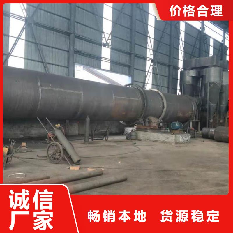 蘭炭烘干機(jī)【沙子烘干機(jī)】實(shí)體廠家大量現(xiàn)貨