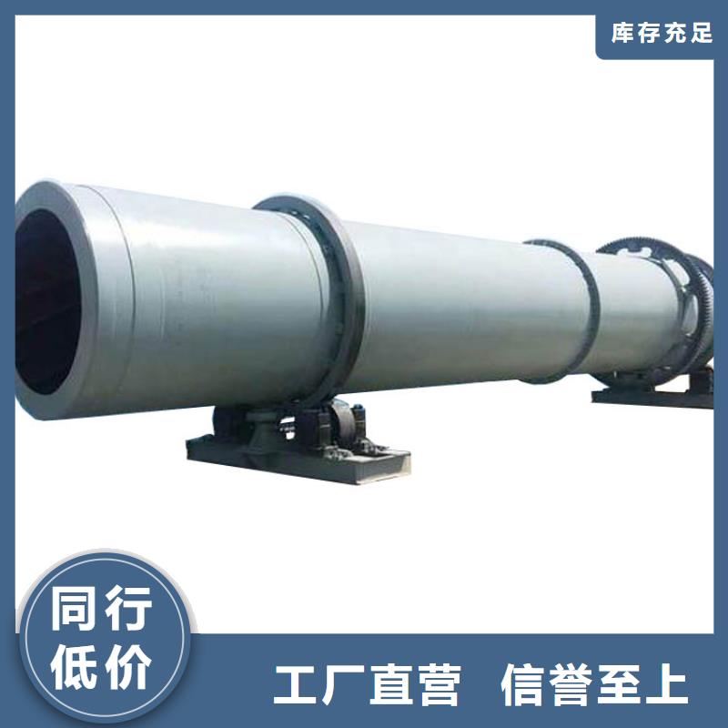 蘭炭烘干機(jī),煤泥烘干機(jī)廠家質(zhì)量過硬
