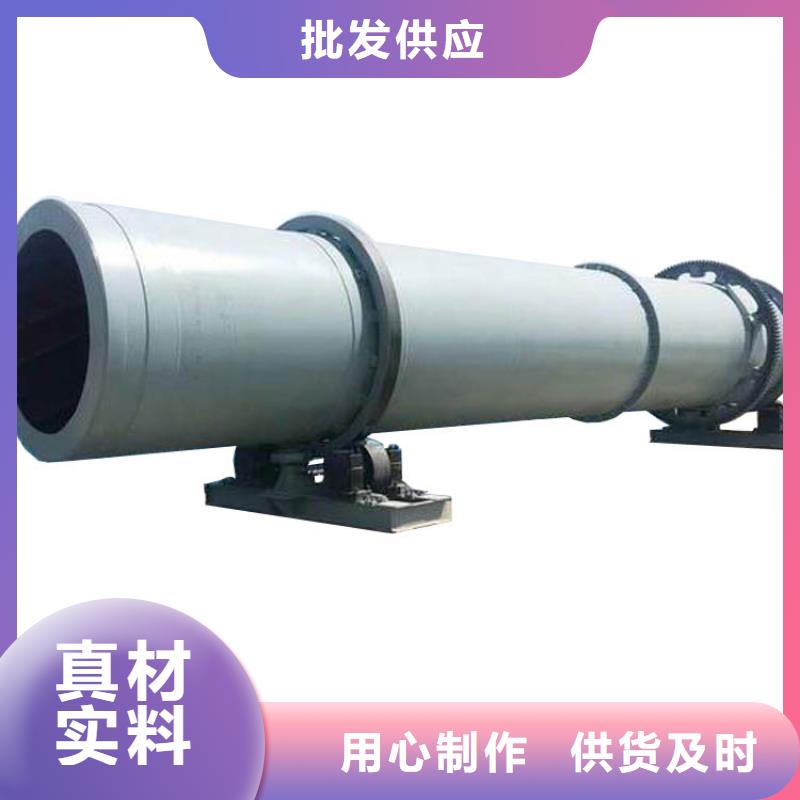 2025質(zhì)優(yōu)價廉#2.6*22米蘭炭烘干機制造商#來圖定制