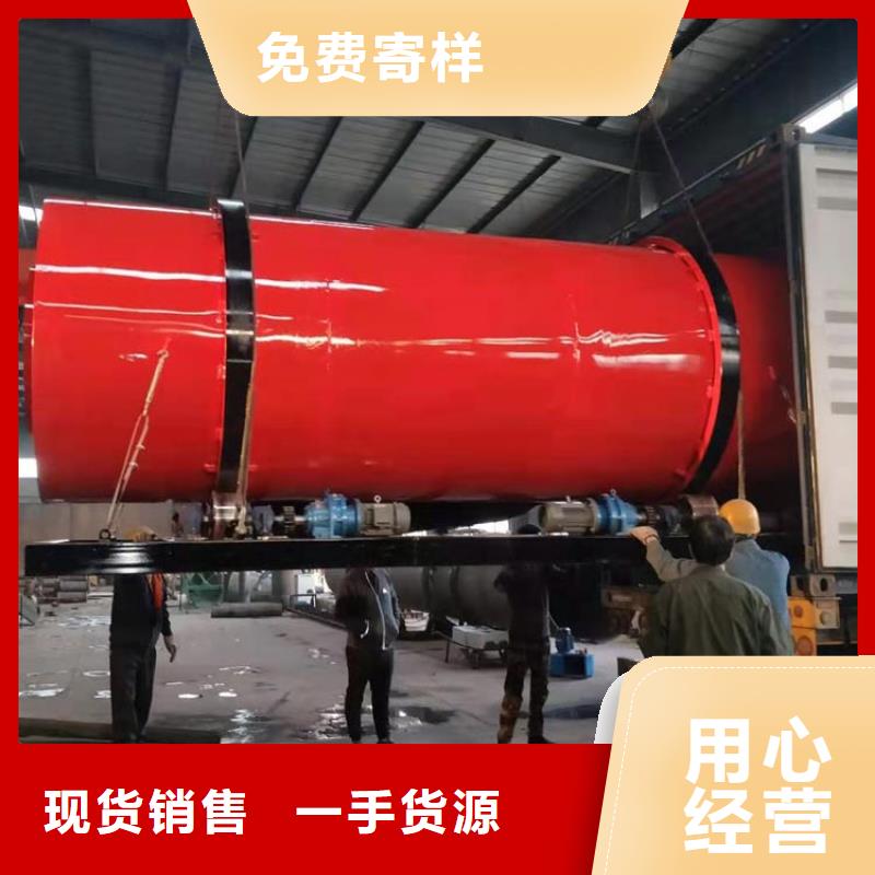 蘭炭烘干機(jī),煤泥烘干機(jī)廠家質(zhì)量過硬