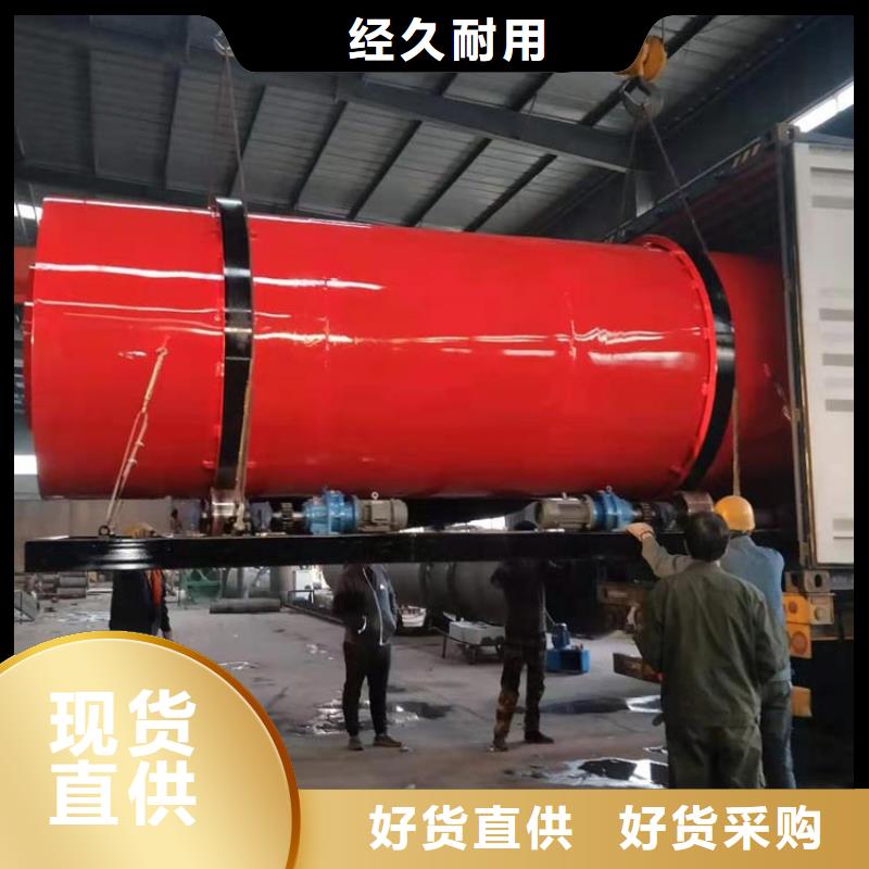 蘭炭烘干機(jī)【沙子烘干機(jī)】實(shí)體廠家大量現(xiàn)貨