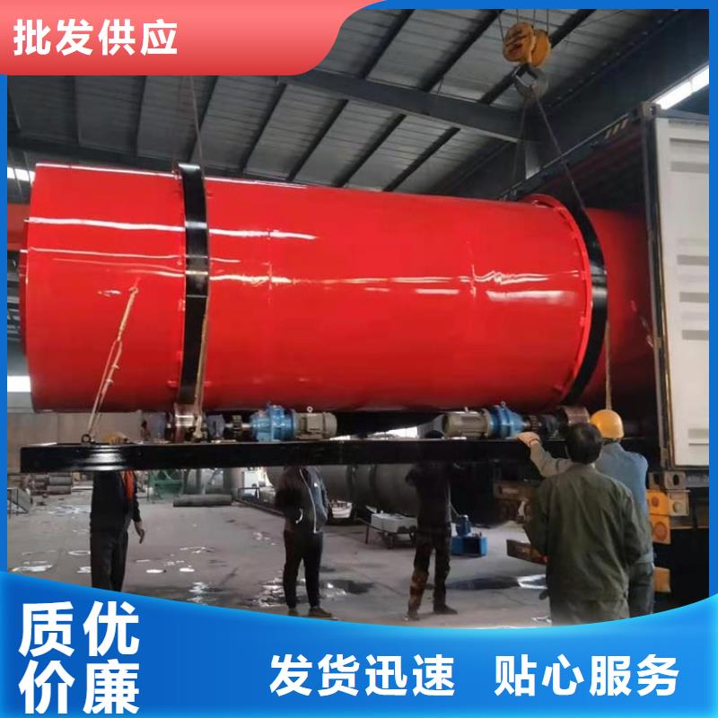 蘭炭烘干機(jī),煤泥烘干機(jī)廠家質(zhì)量過硬