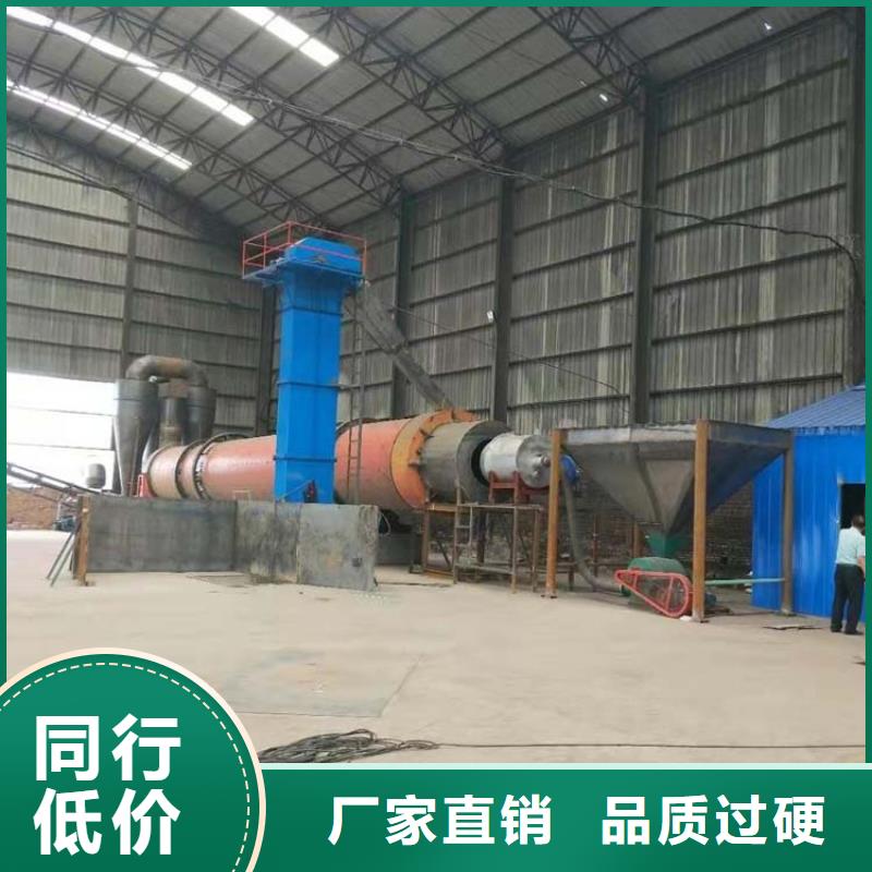 蘭炭烘干機(jī),煤泥烘干機(jī)廠家質(zhì)量過硬