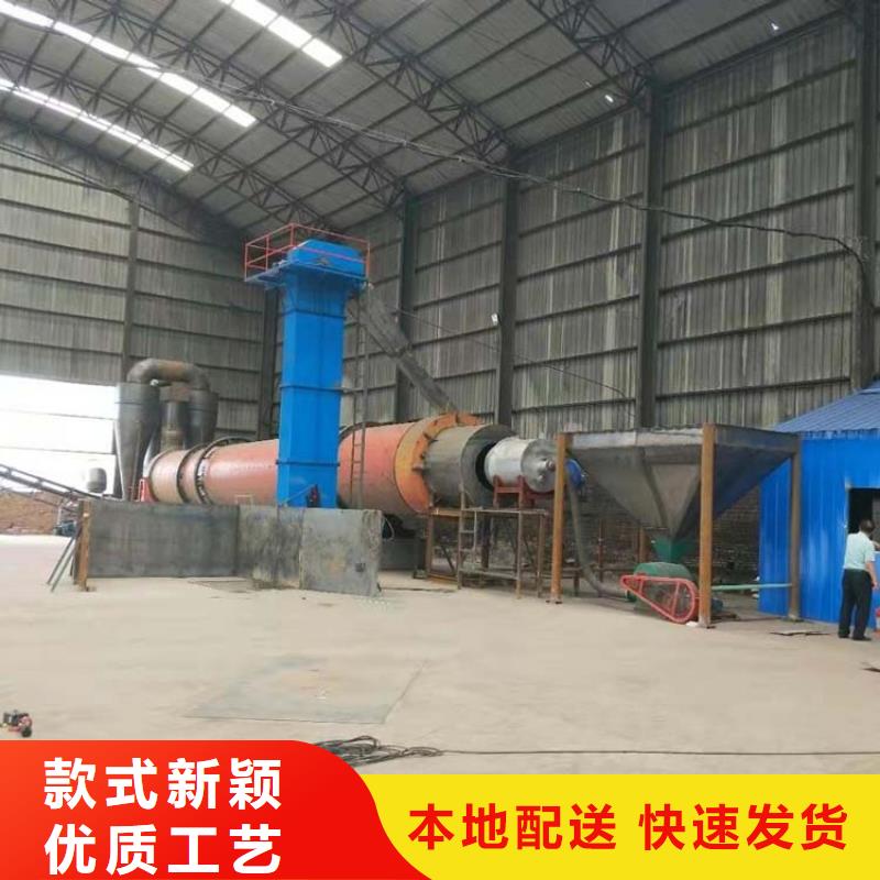 蘭炭烘干機(jī),煤泥烘干機(jī)廠家質(zhì)量過硬