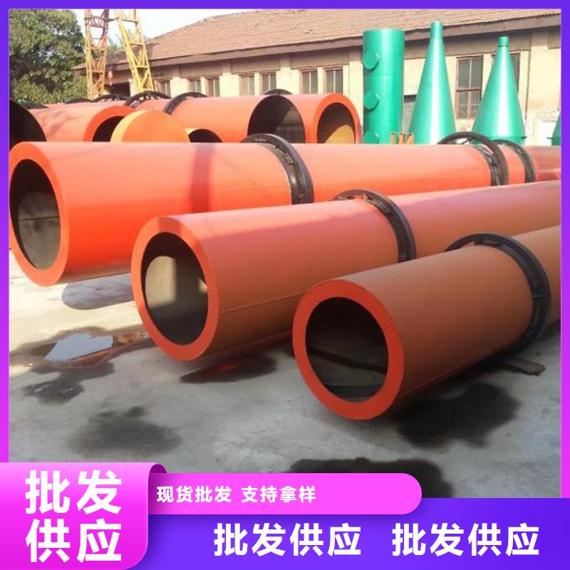 蘭炭烘干機(jī),煤泥烘干機(jī)廠家質(zhì)量過硬