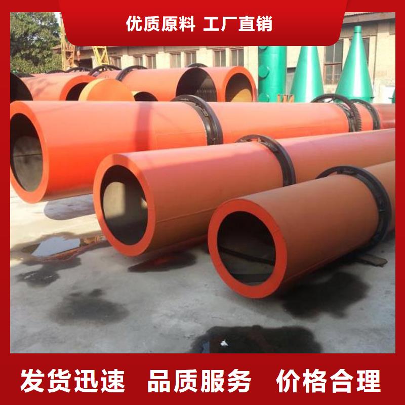 蘭炭烘干機(jī),煤泥烘干機(jī)廠家質(zhì)量過硬