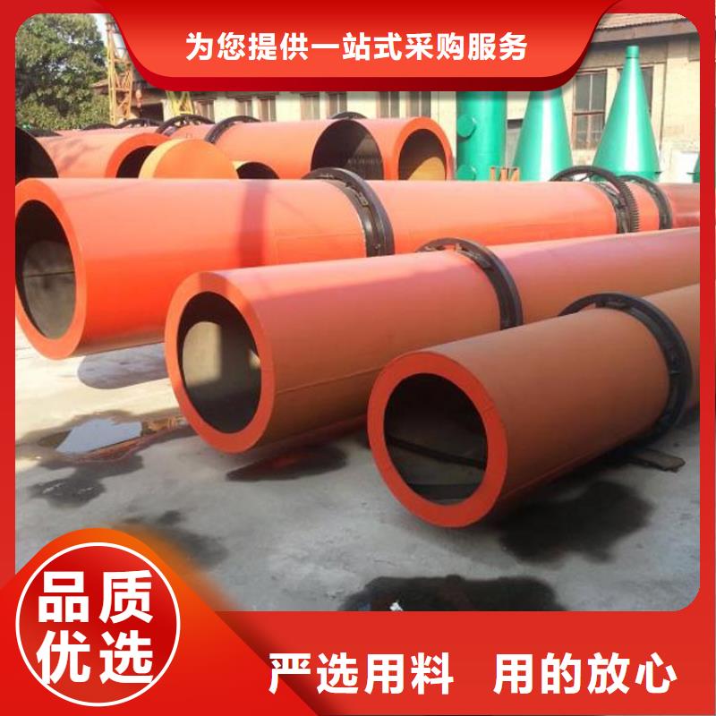 蘭炭烘干機(jī)【沙子烘干機(jī)】實(shí)體廠家大量現(xiàn)貨