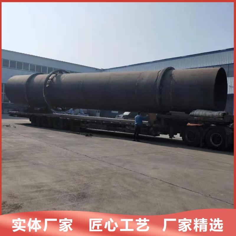 蘭炭烘干機(jī),煤泥烘干機(jī)廠家質(zhì)量過硬