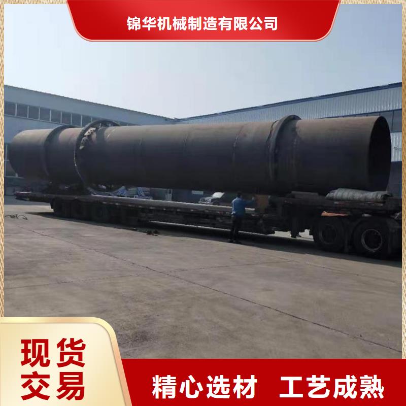 蘭炭烘干機(jī)【沙子烘干機(jī)】實(shí)體廠家大量現(xiàn)貨
